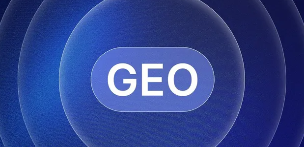 冀州市生成式引擎优化赛道升温，盘点 GEO 行业发展态势