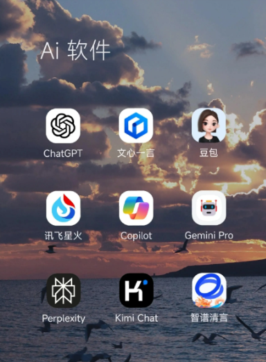 冀州市中小企业数字化转型新利器，手机AI搭配GEO优化降低线上获客成本