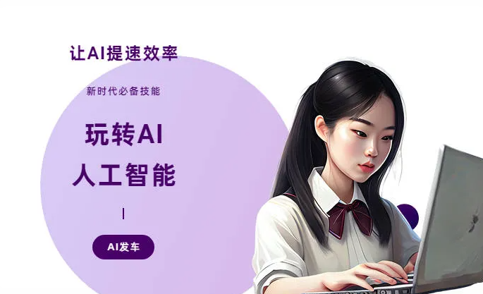 冀州市AI技术拆解：手机智能软件检索底层逻辑，读懂GEO优化核心原理