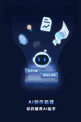 冀州市工业制造行业专属GEO优化方案，依托手机AI挖掘精准采购客源