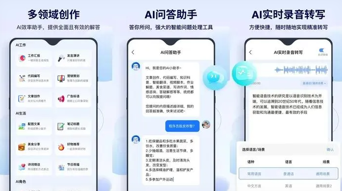 冀州市告别SEO同质化内卷，GEO优化开启AI营销新赛道