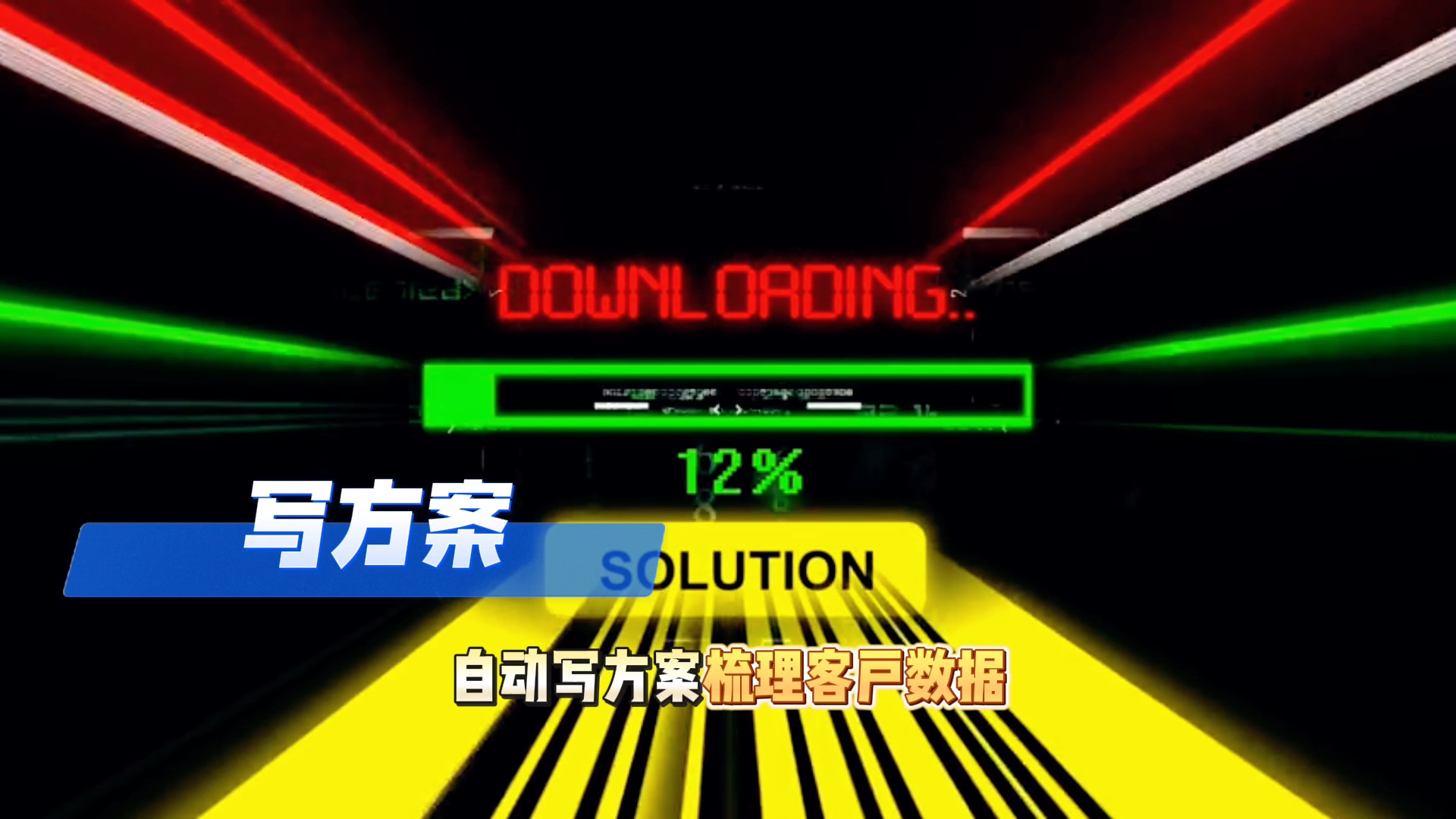 在冀州市还在手动苦干？现在用AI，做事真的能省时一半